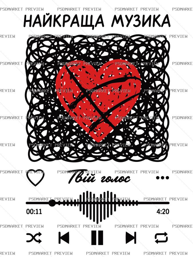 Best Music of the Heart Vector Print — PSD template preview