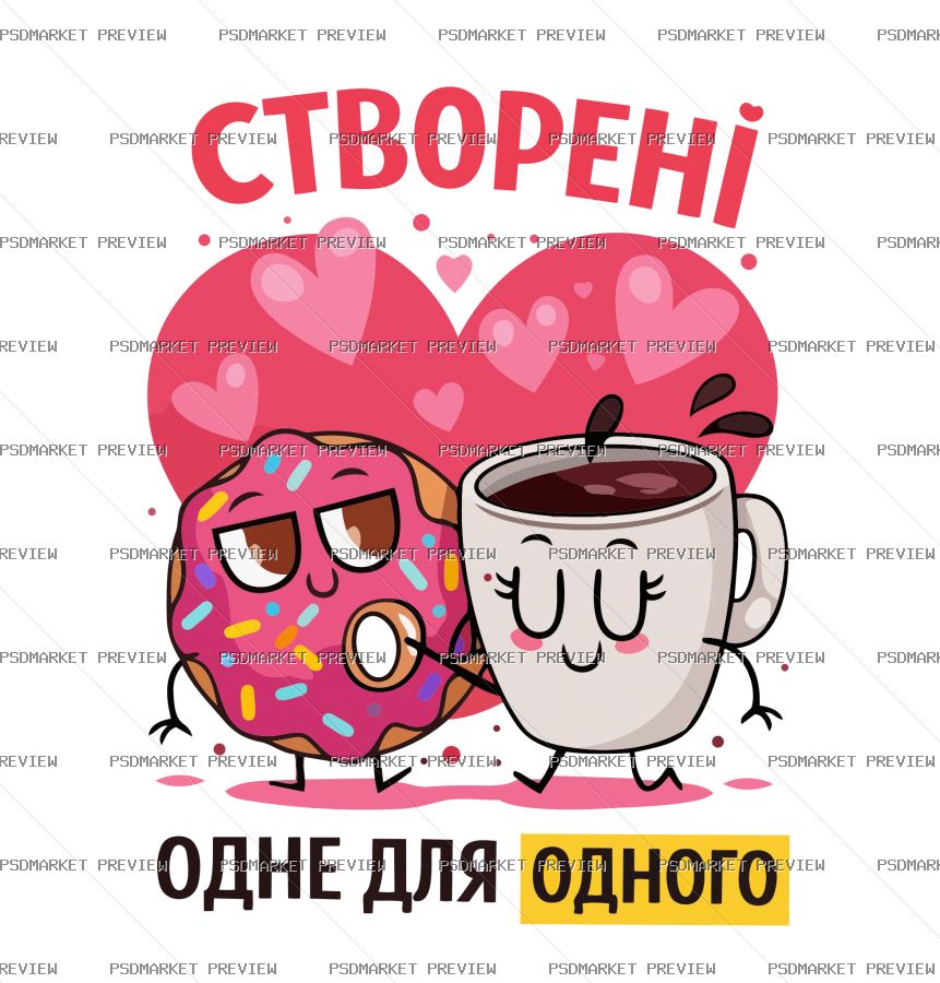 Ukrainian Made for Each Other Vector Print — PSD template preview