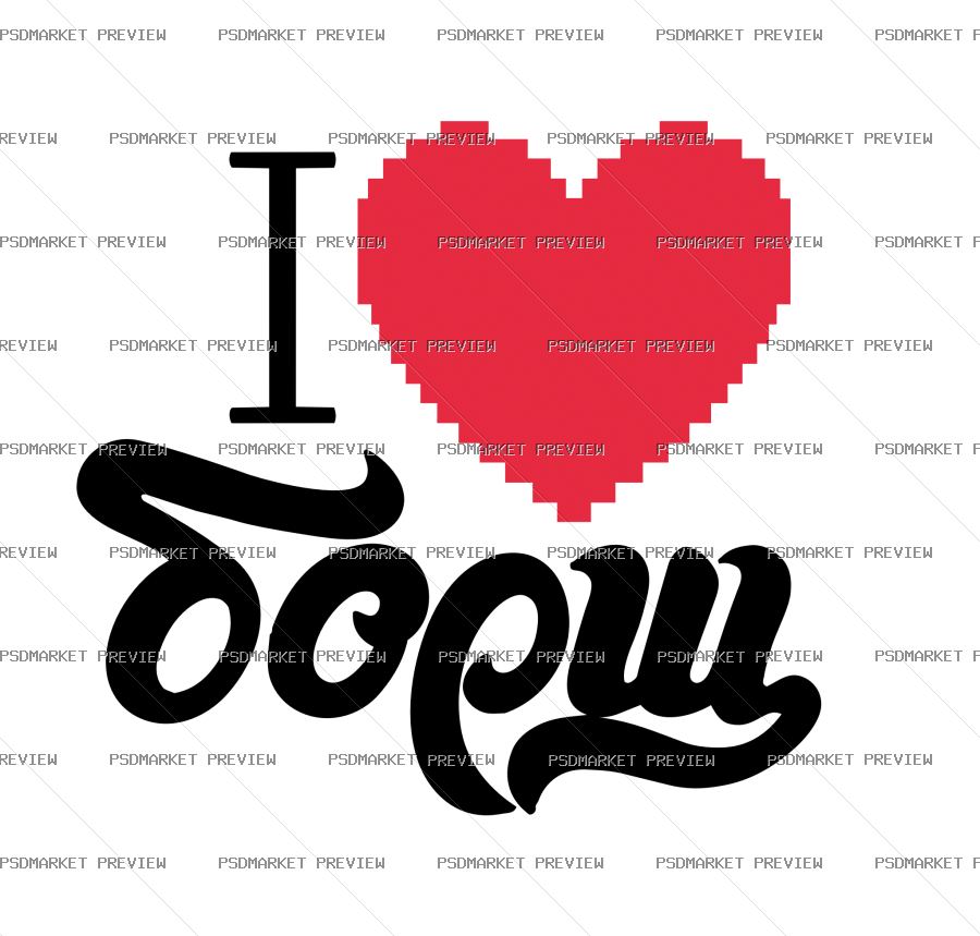 Ukrainian I Love Borscht Vector Print — PSD template preview