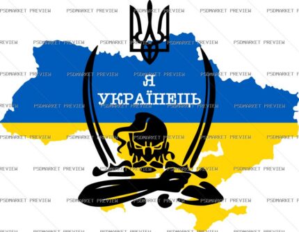 Cossack, I’m Ukrainian Vector Print protected preview
