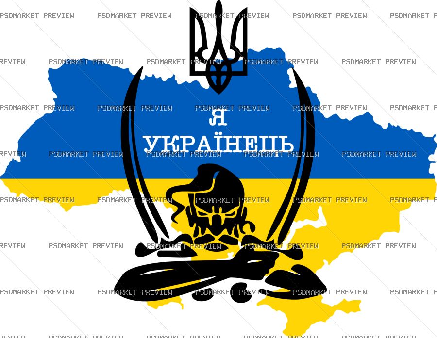 Cossack, I'm Ukrainian Vector Print — PSD template preview