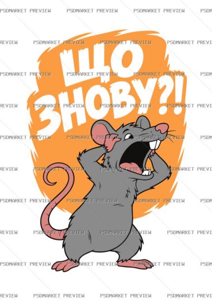 What Again Rat Vector Print protected preview