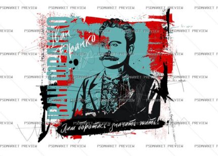 Ivan Franko Pop Art Print – AI File — PSD template preview