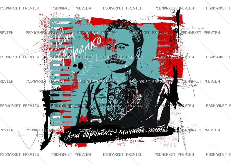 Ivan Franko Pop Art Vector Print — PSD template preview