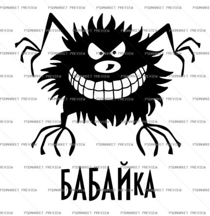Babayka Vector Print — PSD template preview