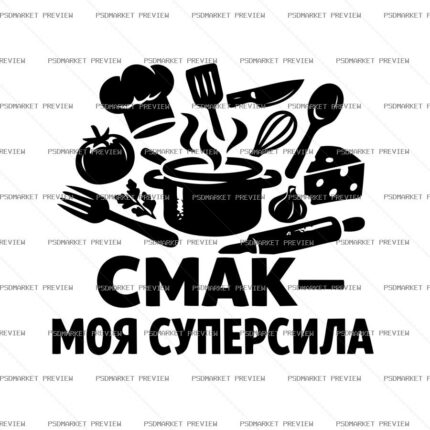 Taste Is My Superpower Vector Print — print design preview