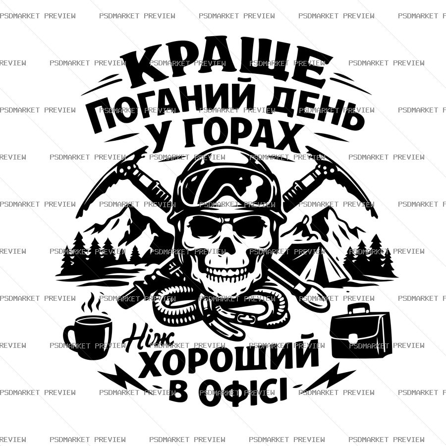 Better in the Mountains Vector Print — PSD template preview