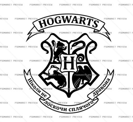 Hogwarts crest fan Vector Print — PSD template preview