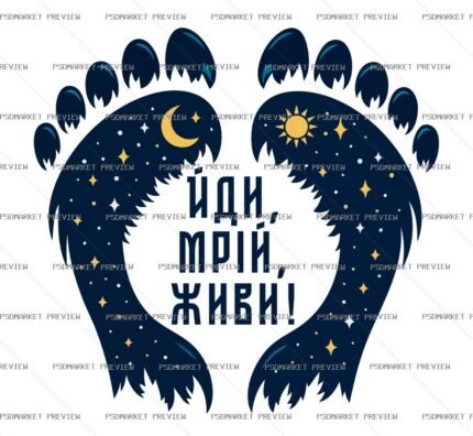 Ukrainian Go Dream Live Footprints Print – AI File — PSD template preview