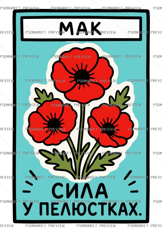 Poppy Strength in Petals Vector Print — print design preview