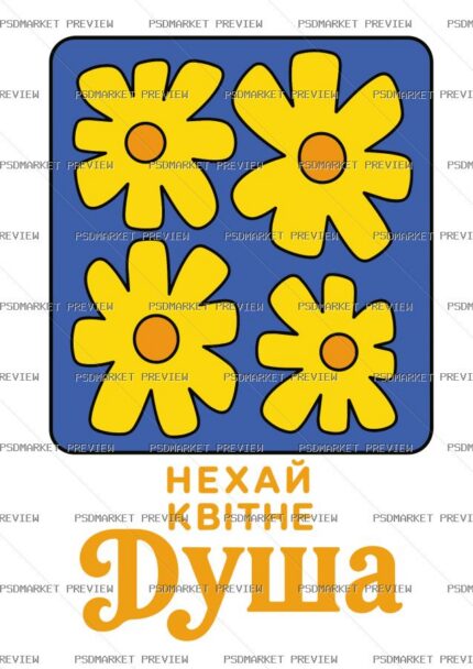 Let The Soul Bloom Vector Print — print design preview