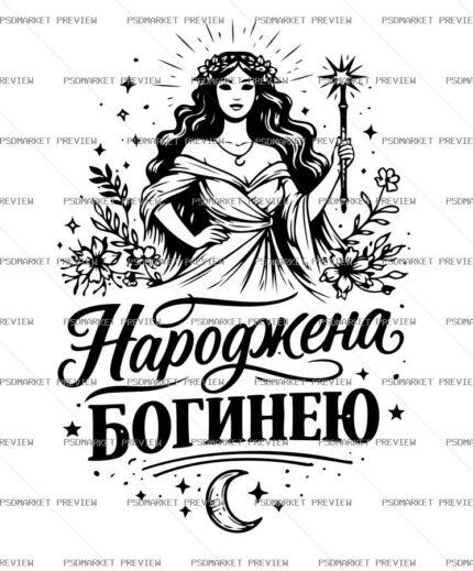 Born a Goddess Vector Print — PSD template preview