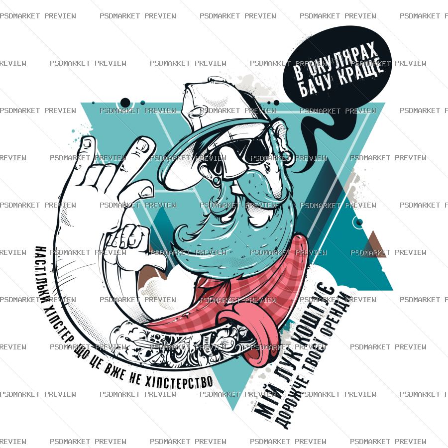 Ukrainian Cat Doctor Joke Vector Print — PSD template preview