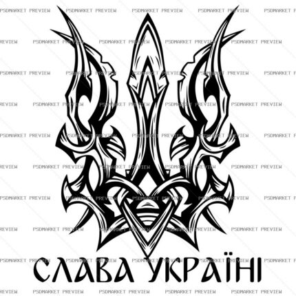 Glory to Ukraine Trident Print – AI File protected preview