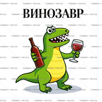 Wine Dinosaur Funny Print Design – AI File protected preview