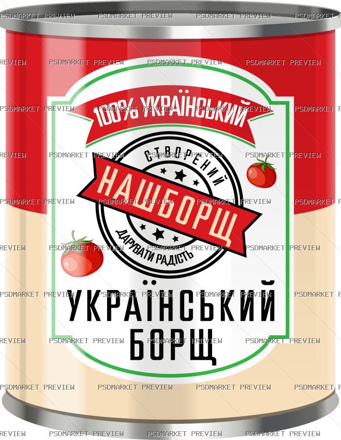 Ukrainian Borscht Can Vector Print — print design preview