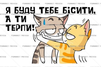 I'll Annoy You, You Endure Print – AI File — PSD template preview
