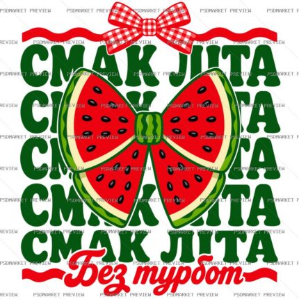Taste of Summer Watermelon Vector Print — print design preview