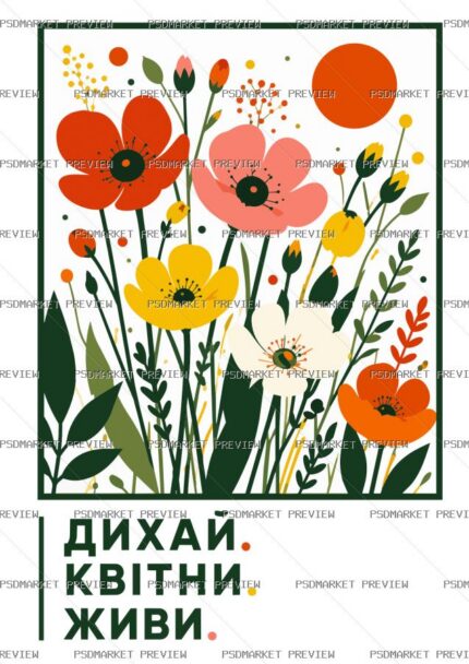 Breathe Bloom Live Vector Print — print design preview