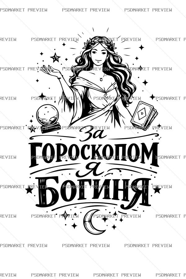 Ukrainian Goddess by Horoscope Vector Print — PSD template preview