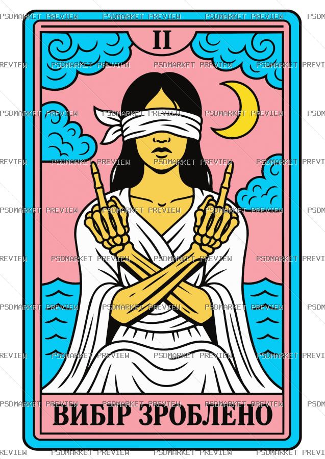 Choice Has Been Made Tarot Vector Print — print design preview