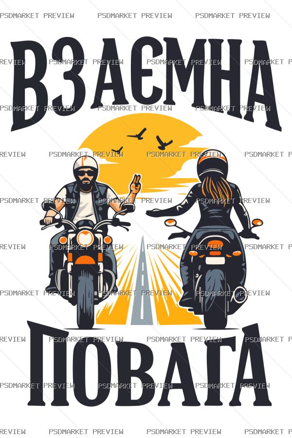 Mutual Respect Bikers Vector Print — PSD template preview