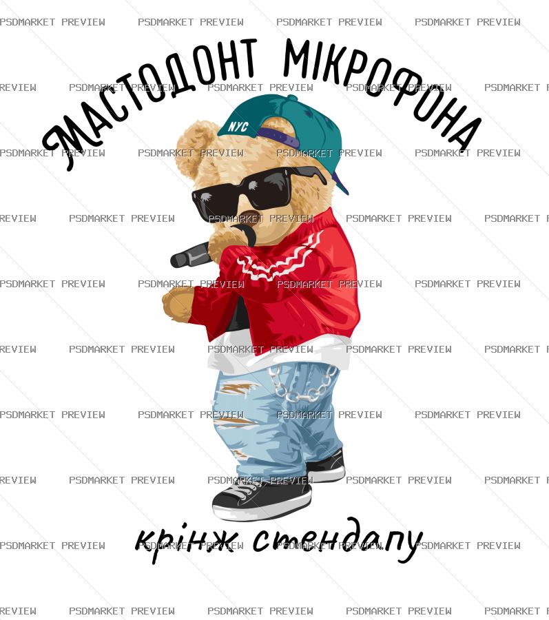 Microphone Mastodon Vector Print — PSD template preview