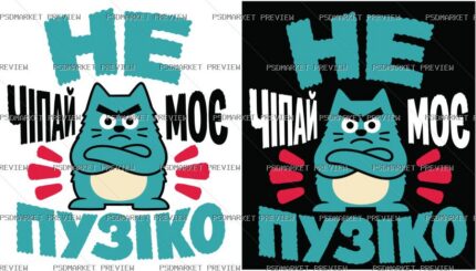 Don’t Touch My Belly Cat Vector Print — print design preview