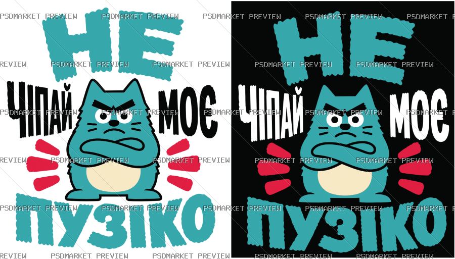Don’t Touch My Belly Cat Vector Print — print design preview