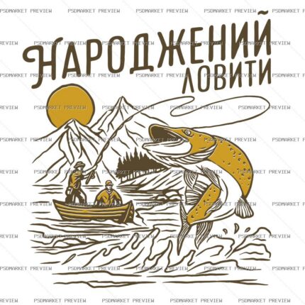Born to Fish Vector Print – Design 32585 protected preview