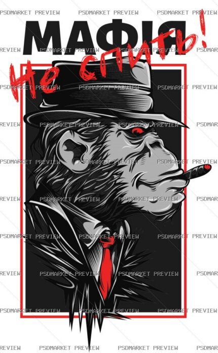 Mafia Never Sleeps Vector Print — PSD template preview