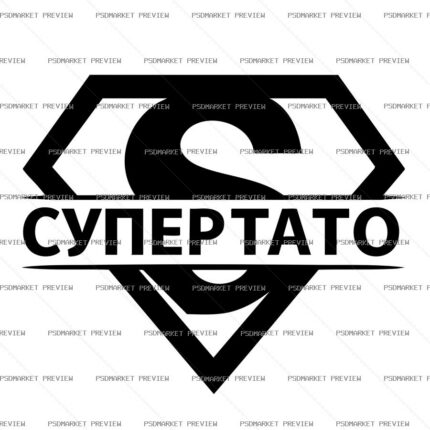 Super Dad Vector Print protected preview