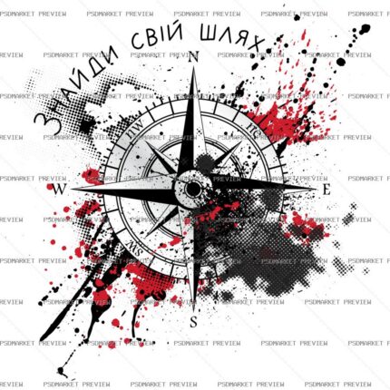 Ukrainian Find Your Path Compass Vector Print — PSD template preview