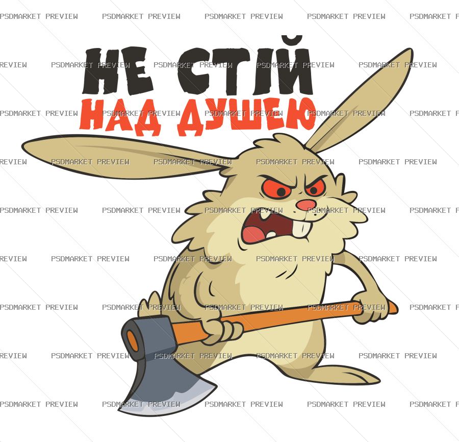 Ukrainian Don’t Stand Over My Soul Rabbit Vector Print — PSD template preview
