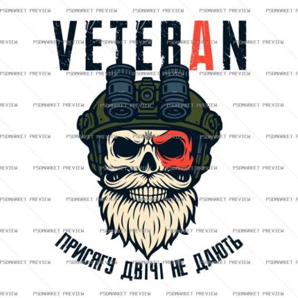 Veteran Skull Ukrainian Print – AI File — PSD template preview