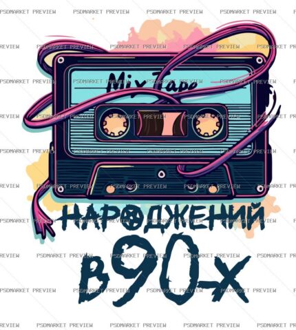 Born in the 90s Cassette Vector Print protected preview