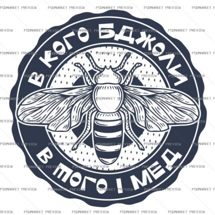 Ukrainian Bees and Honey Print – AI File — PSD template preview