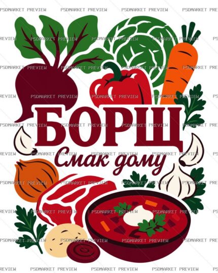 Ukrainian Borscht Taste of Home Vector Print — PSD template preview