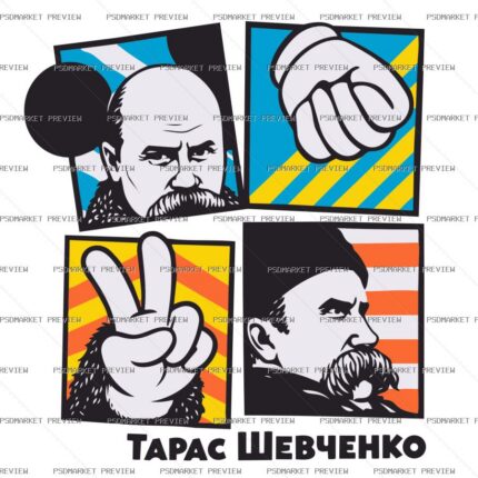 Taras Shevchenko Pop Art Print – AI File protected preview