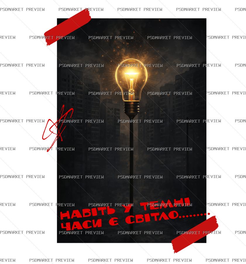Light Bulb Dark Poster Vector Print — print design preview