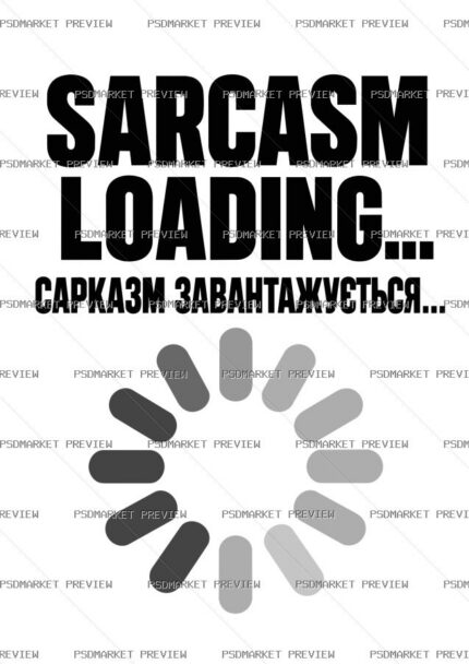 Sarcasm Loading Vector Print protected preview