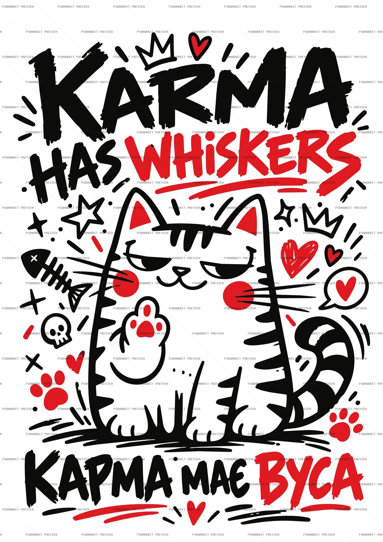 Karma Has Whiskers Two Languages Vector Print — print design preview