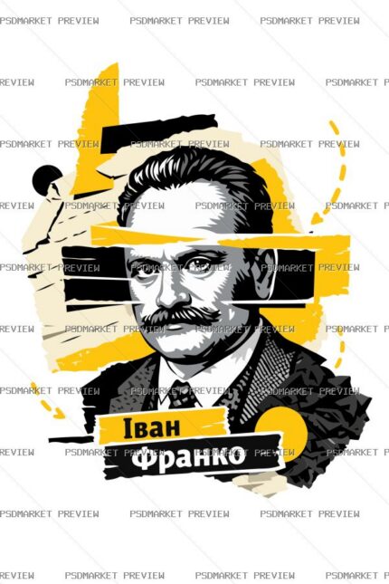 Ivan Franko Ukrainian Portrait Vector Print — PSD template preview