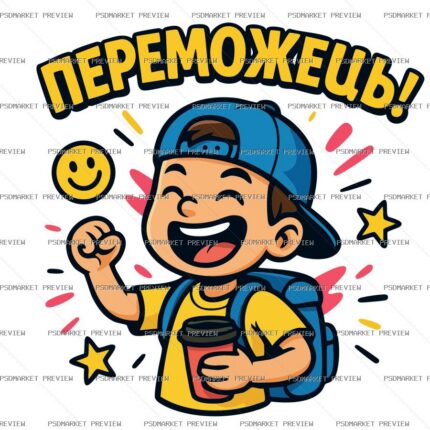 Winner Kid Vector Print — print design preview