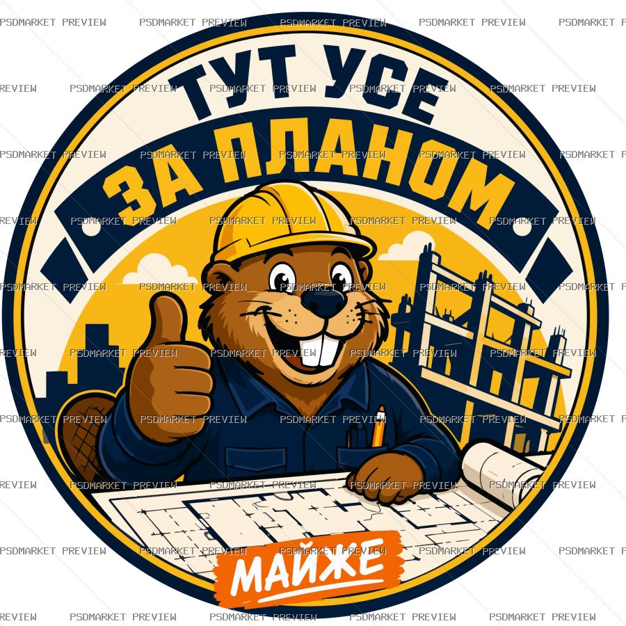 Everything According to Plan Builder Vector Print protected preview