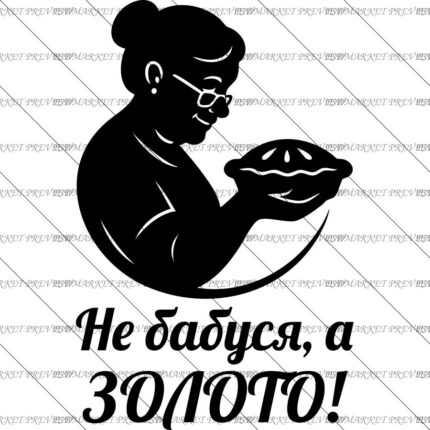 Grandma Love Frame Vector Print — PSD template preview
