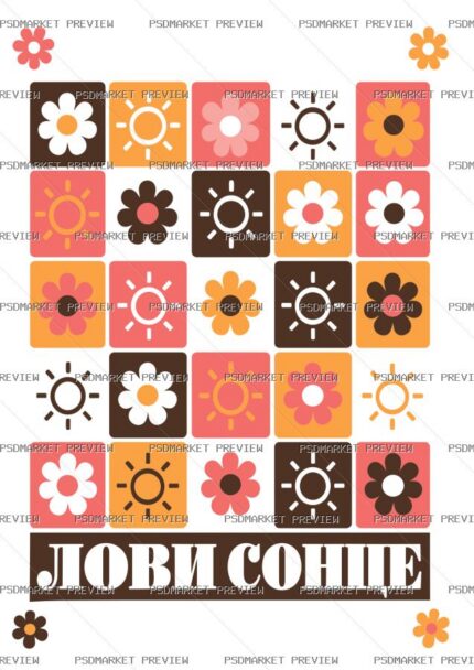 Ukrainian “ЛОВИ СОНЦЕ” Print Design – AI File — PSD template preview