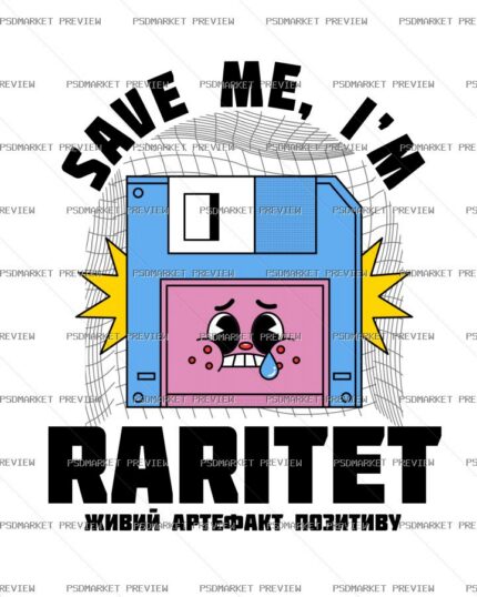 Rarity Living Artifact Vector Print — PSD template preview