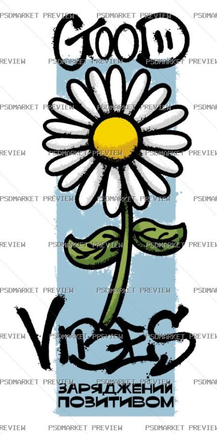 Good Vibes Daisy Vector Print — PSD template preview