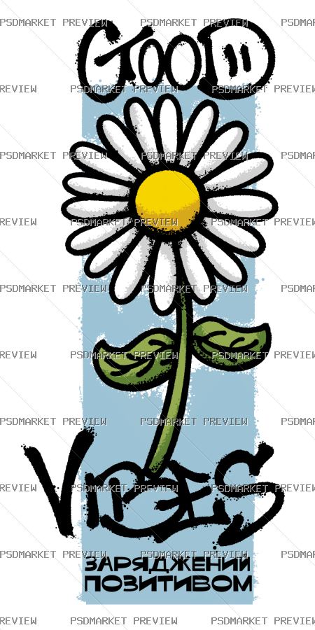 Good Vibes Daisy Vector Print — PSD template preview